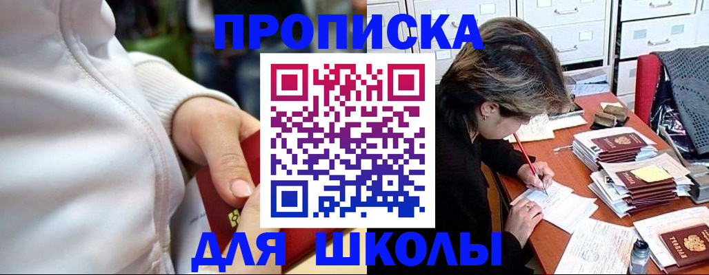 временная регистрация для всех в Вологде